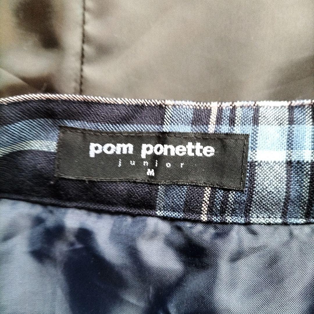 ポンポネットジュニア 子供用スーツ 一式セット ＋ おまけ