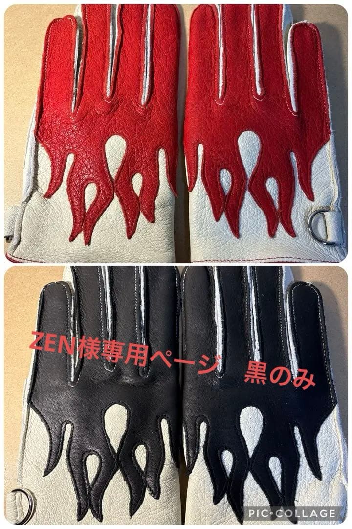 専用ページ鹿革　Lサイズ ファイヤーパターン　レザーバイクグローブ　黒