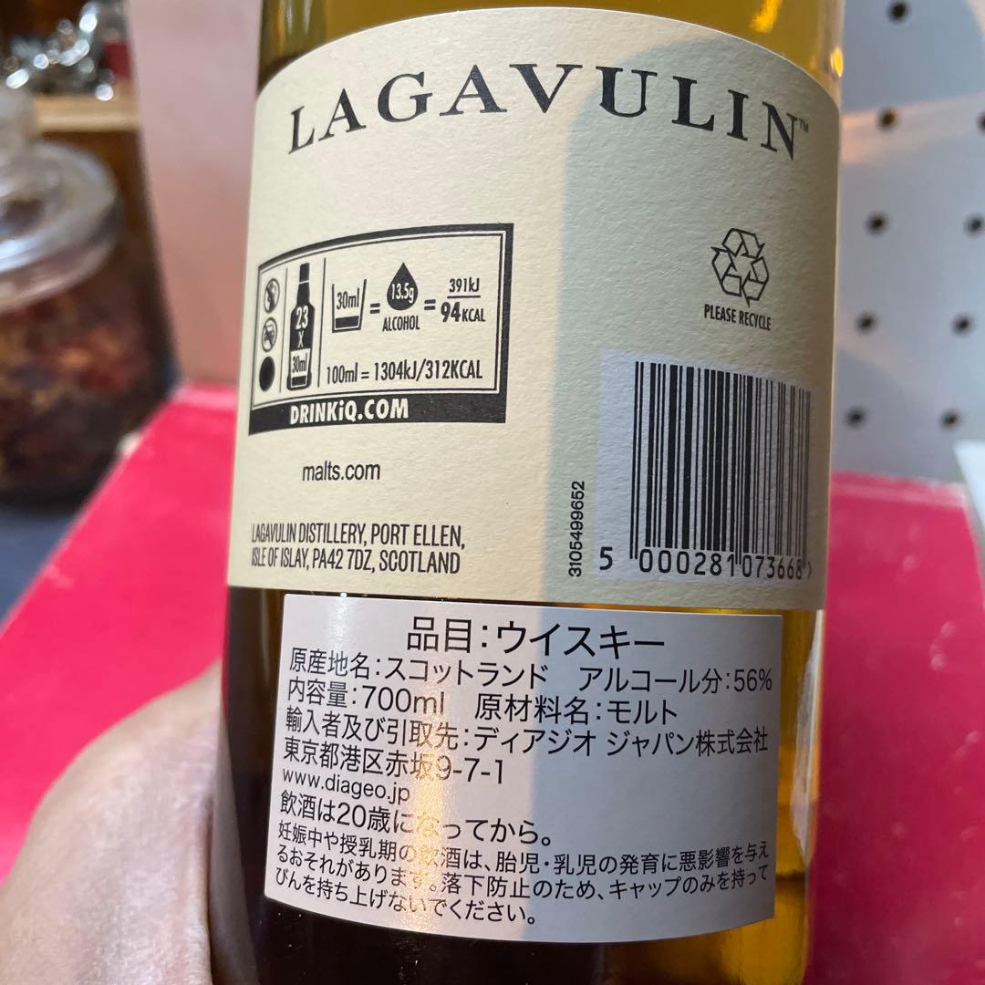 Lagavulin 12年 シングルモルトウイスキー 2023年特別リリース