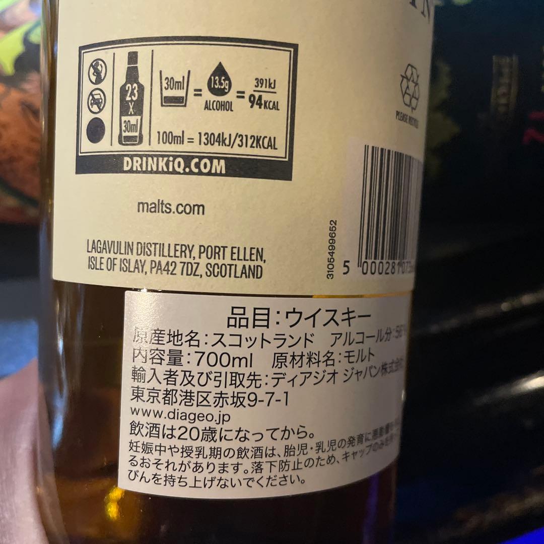 Lagavulin 12年 シングルモルトウイスキー 2023年特別リリース