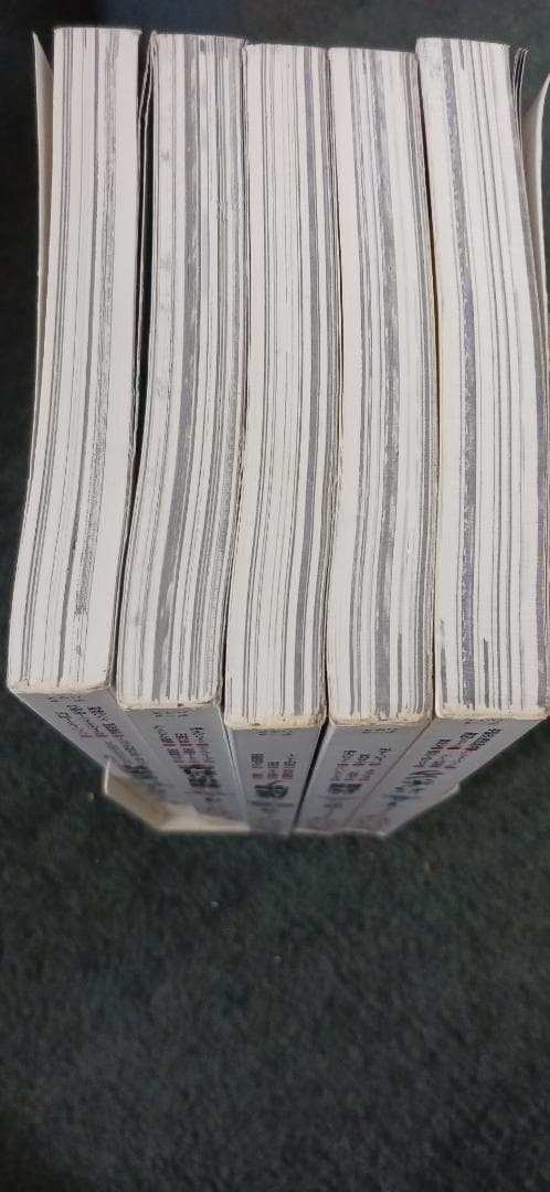 危ない28号 1-5巻セット