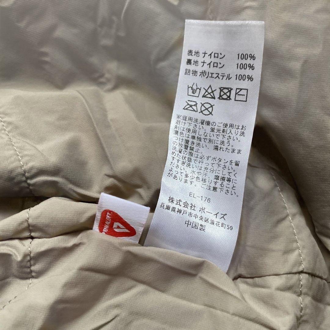 ダントン インサレーションジャケット　S