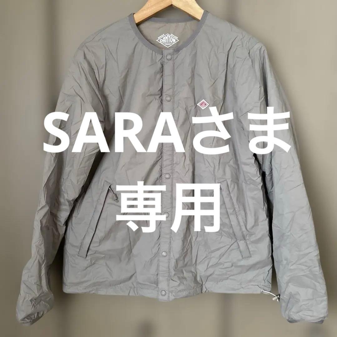 ダントン インサレーションジャケット　S