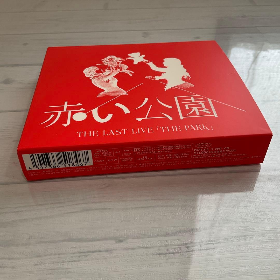 赤い公園/THE LAST LIVE「THE PARK」〈初回生産限定盤〉