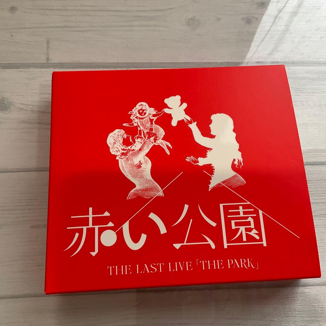 赤い公園/THE LAST LIVE「THE PARK」〈初回生産限定盤〉