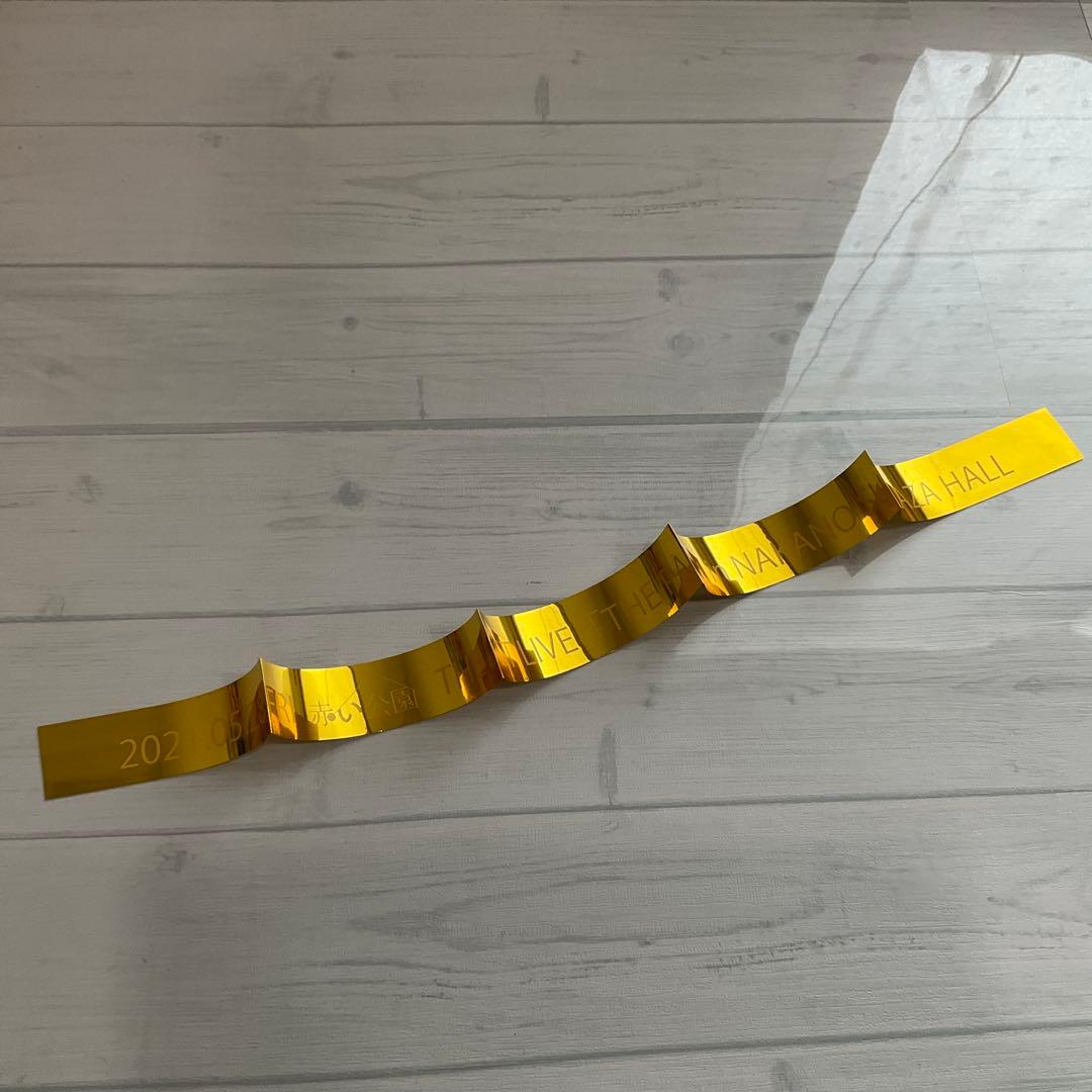 赤い公園/THE LAST LIVE「THE PARK」〈初回生産限定盤〉