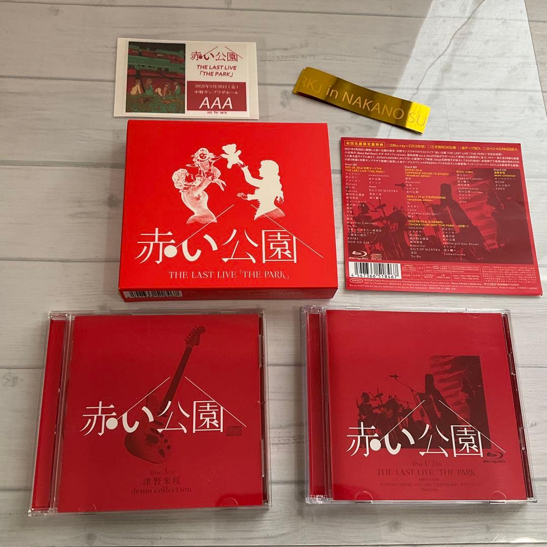 赤い公園/THE LAST LIVE「THE PARK」〈初回生産限定盤〉