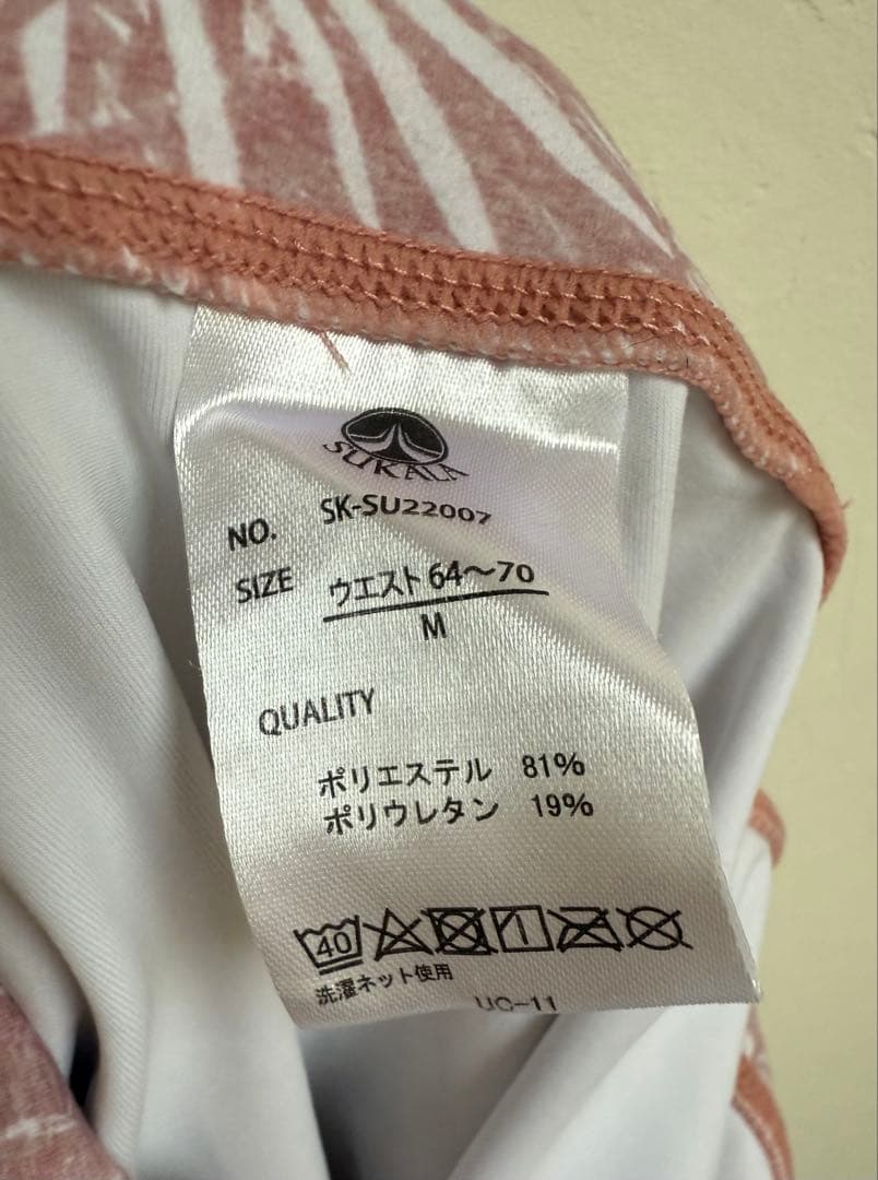 【ラバ LAVA SUKALA】ヨガウェア　上下セット　Mサイズ