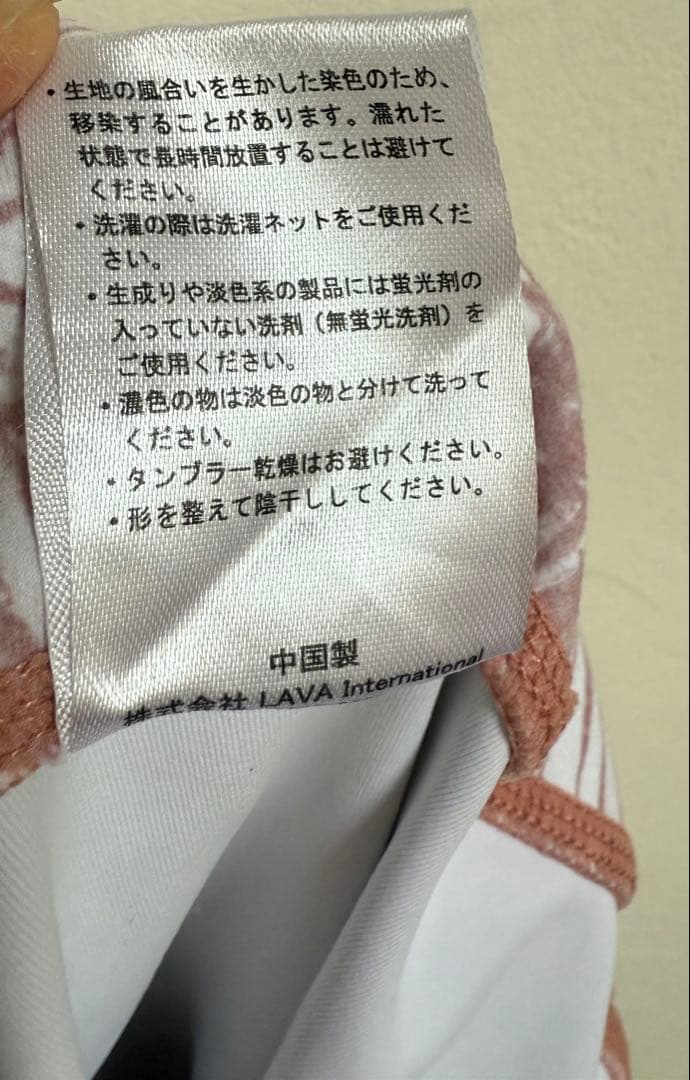 【ラバ LAVA SUKALA】ヨガウェア　上下セット　Mサイズ