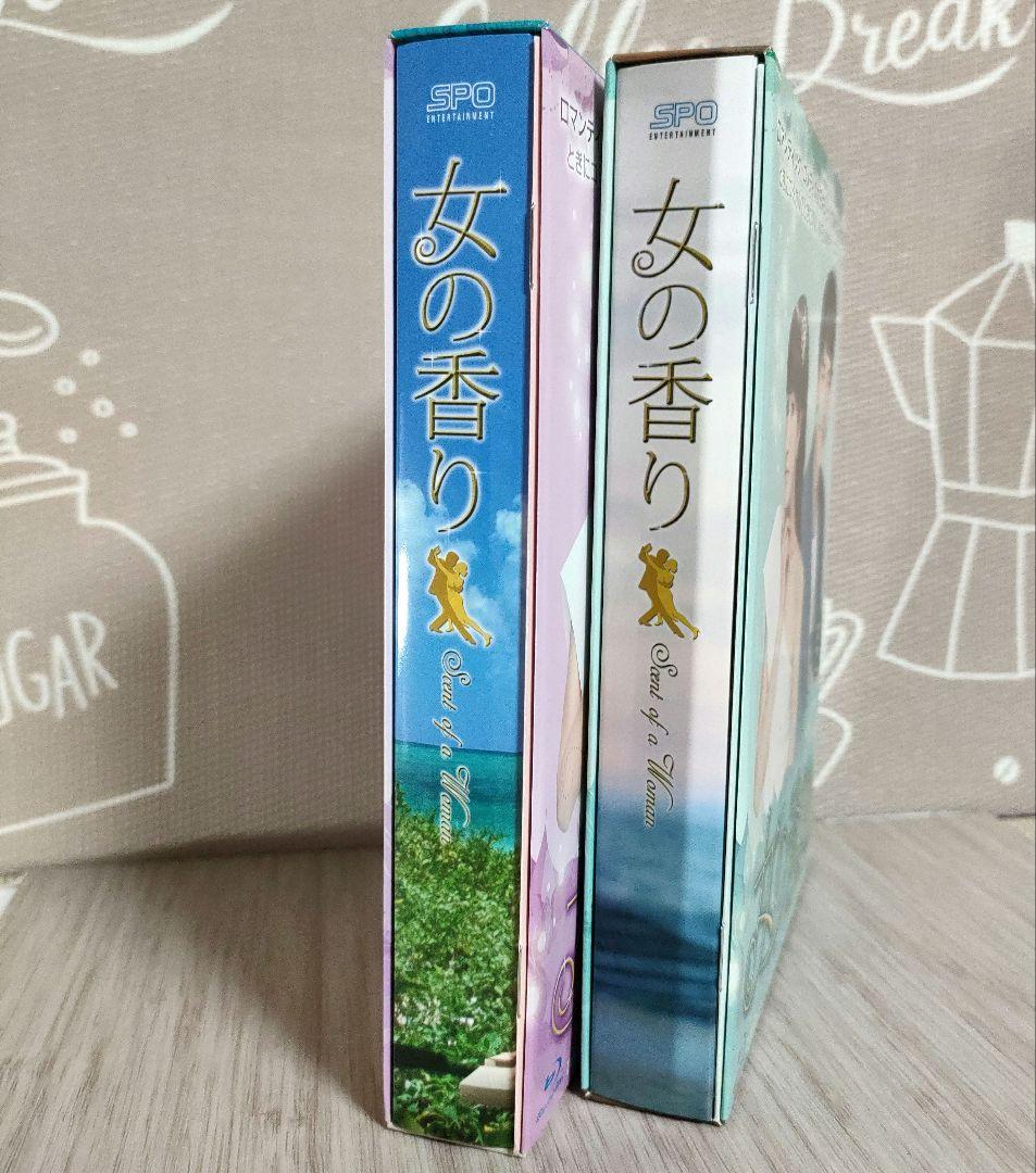 女の香り〔Blu-ray〕BOX1.BOX2〈各4枚組〉