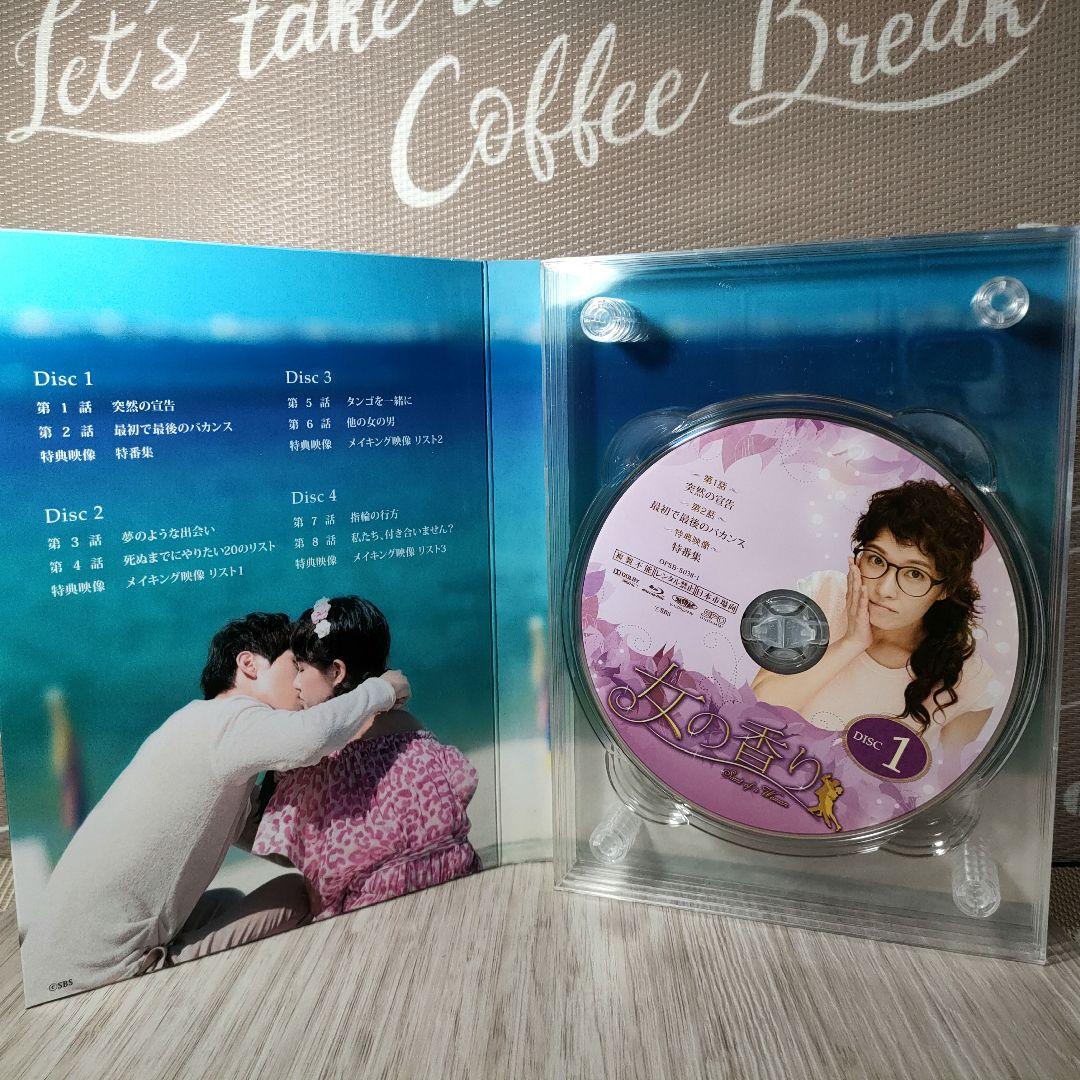 女の香り〔Blu-ray〕BOX1.BOX2〈各4枚組〉