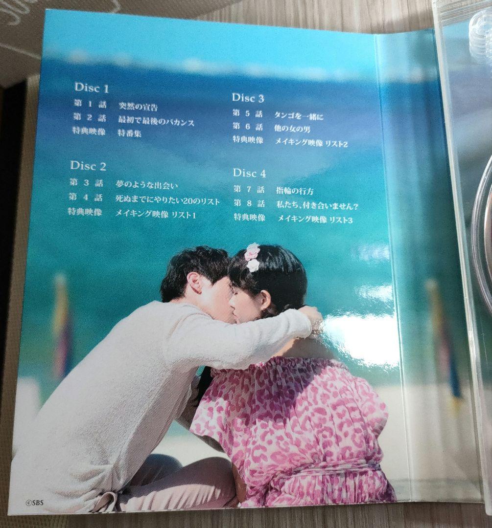 女の香り〔Blu-ray〕BOX1.BOX2〈各4枚組〉