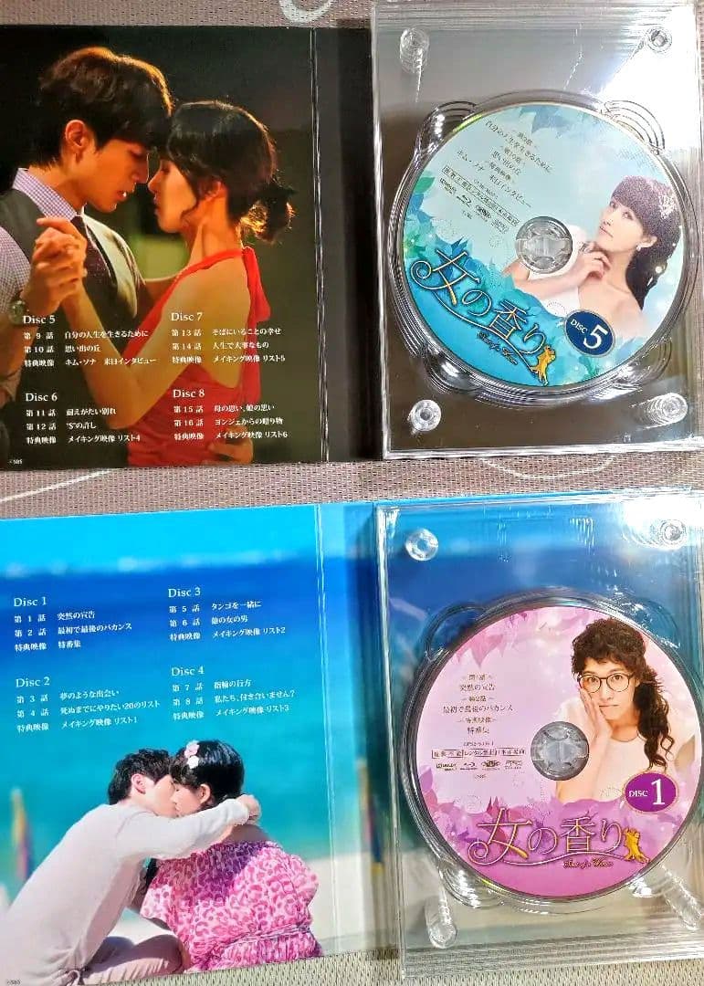 女の香り〔Blu-ray〕BOX1.BOX2〈各4枚組〉