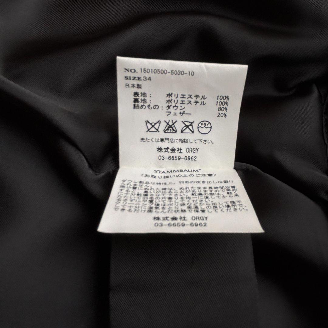 Deuxieme Classe シュタンバウム ダウンベスト (34)