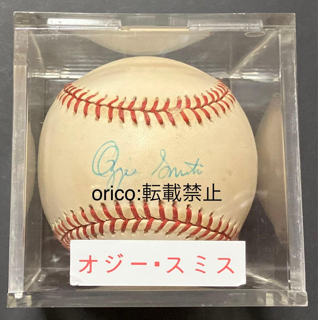 オジー・スミス 直筆サインボール MLB ナショナルリーグ公式球 カージナルス