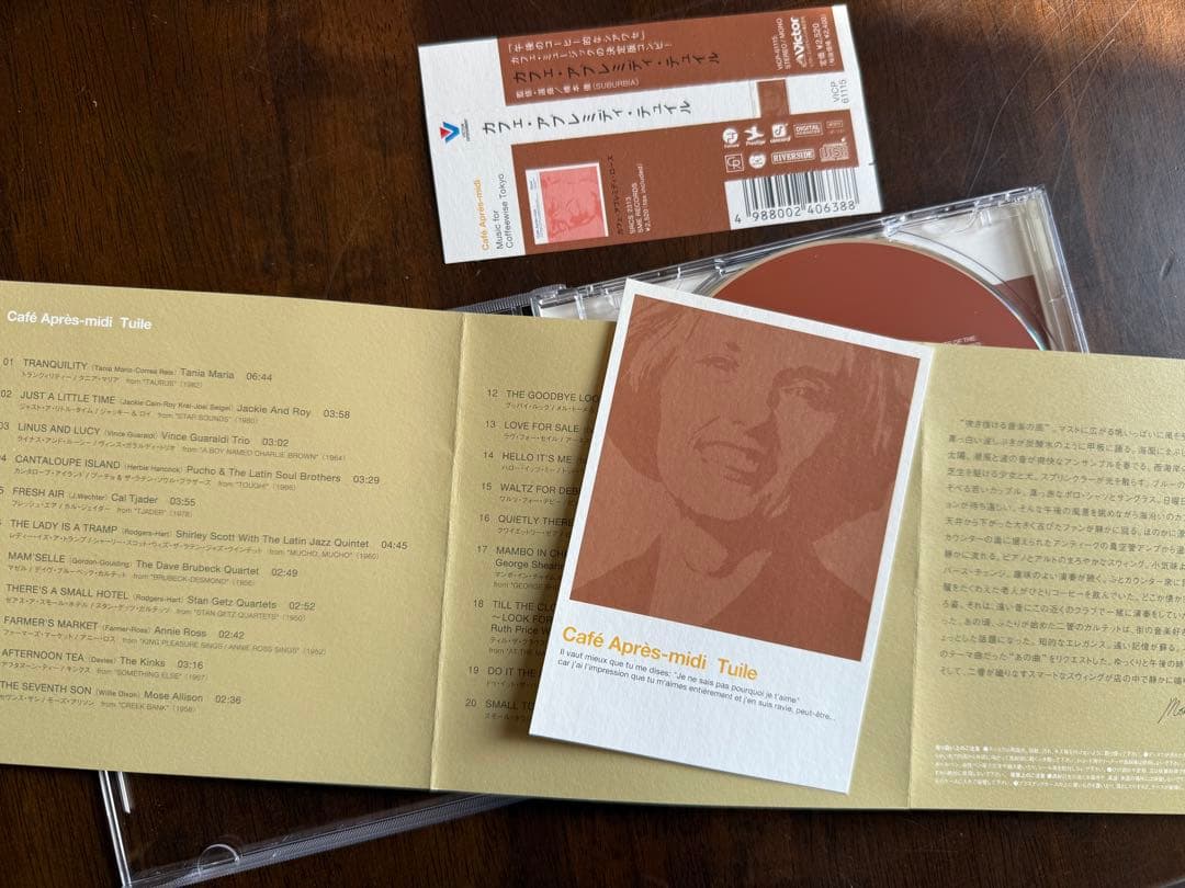 cafe apres-midi カフェ・アプレミディ21枚