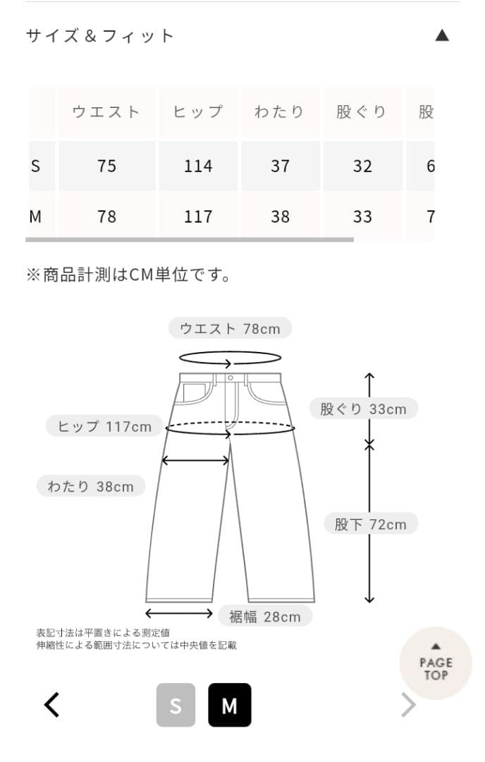 Searoomlynn ポケットワークwashボリュームパンツ