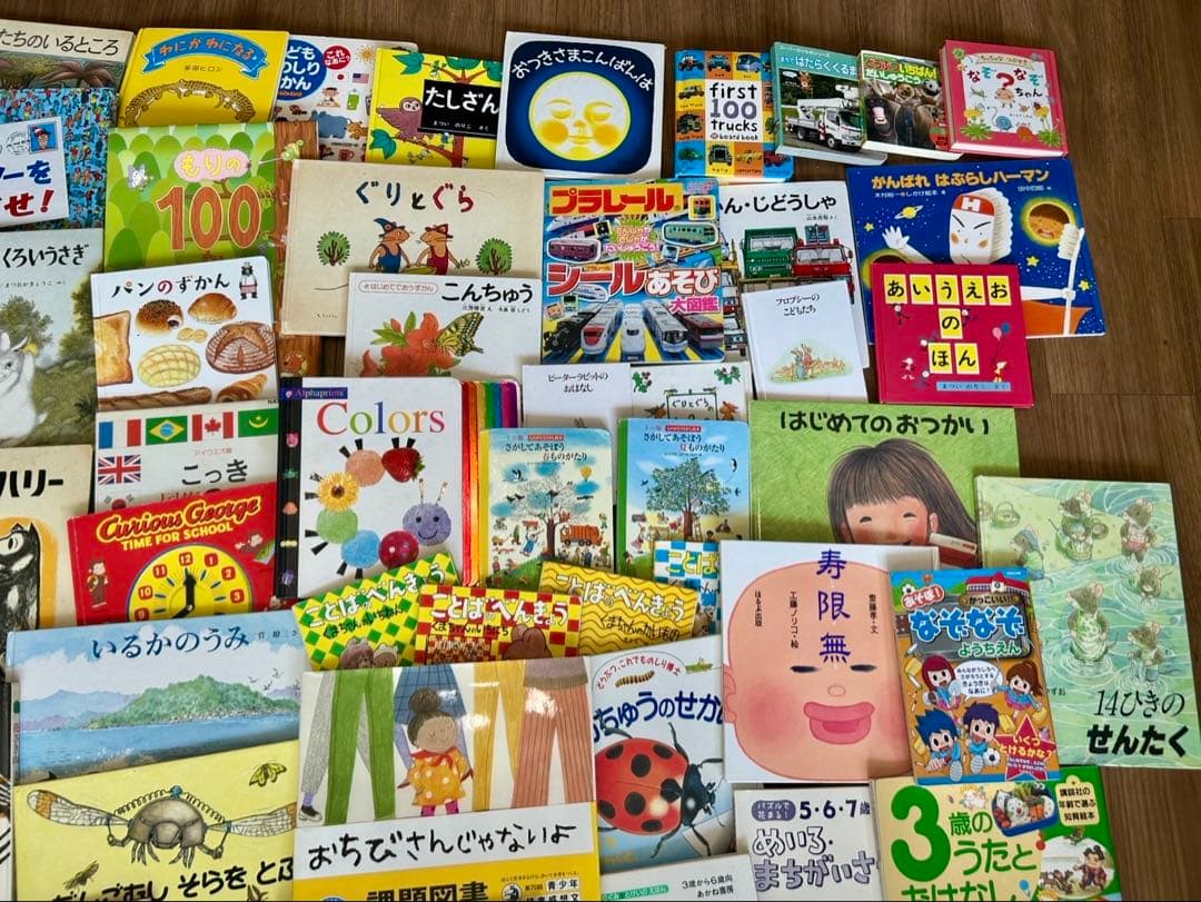 人気推薦絵本　66冊　公文　七田　受験　知育　家庭保育園　学校　安い！