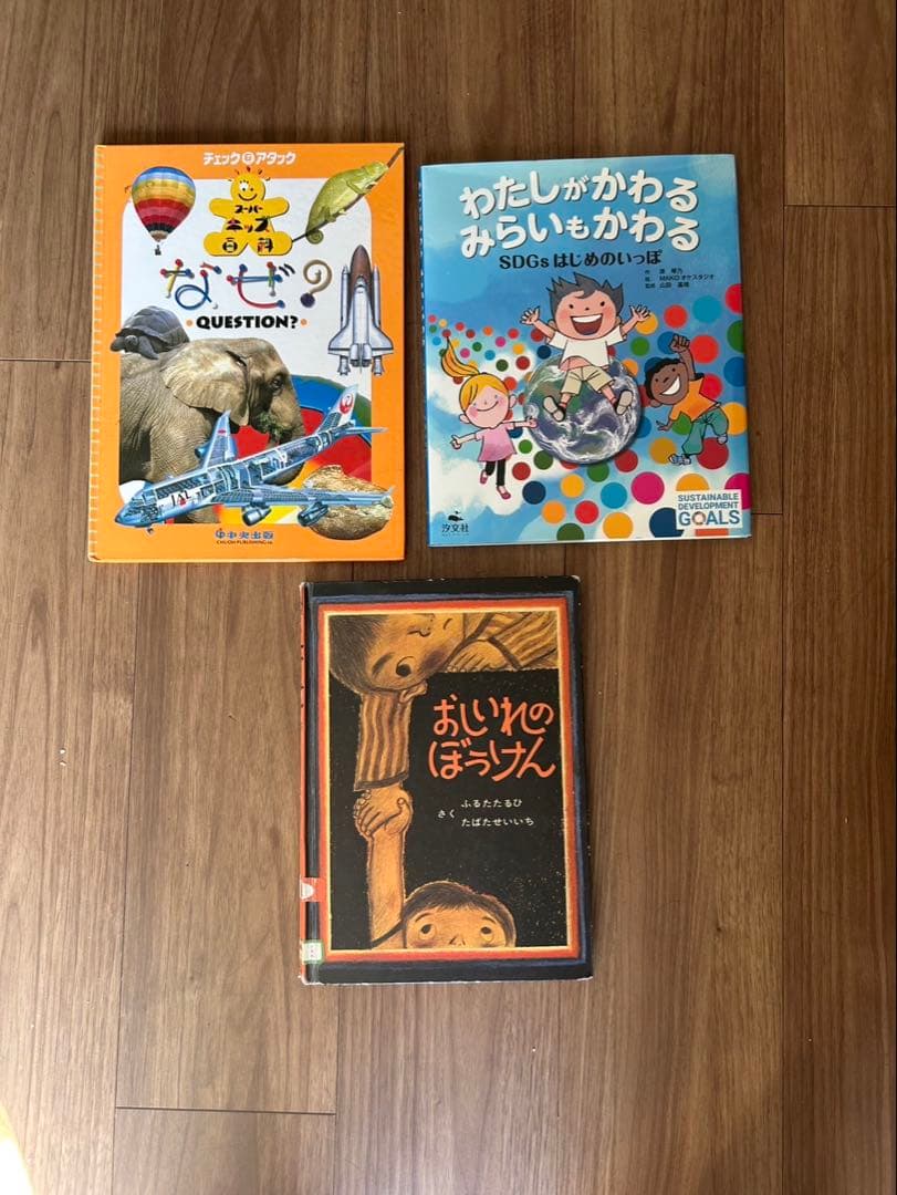 人気推薦絵本　66冊　公文　七田　受験　知育　家庭保育園　学校　安い！