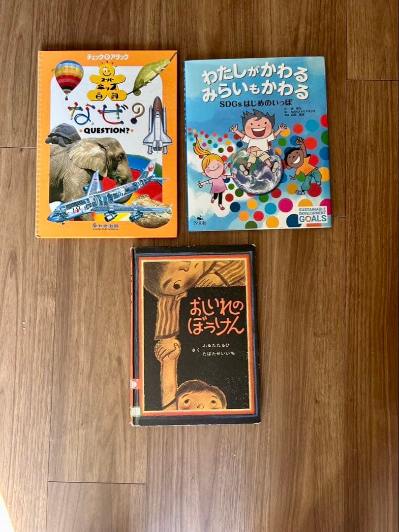 人気推薦絵本　66冊　公文　七田　受験　知育　家庭保育園　学校　安い！