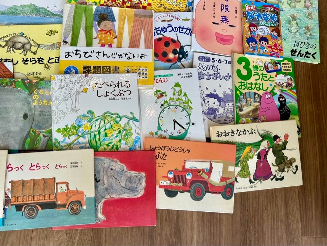 人気推薦絵本　66冊　公文　七田　受験　知育　家庭保育園　学校　安い！