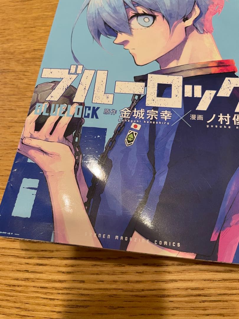 ブルーロック30巻セット＋エピソード凪3巻セット