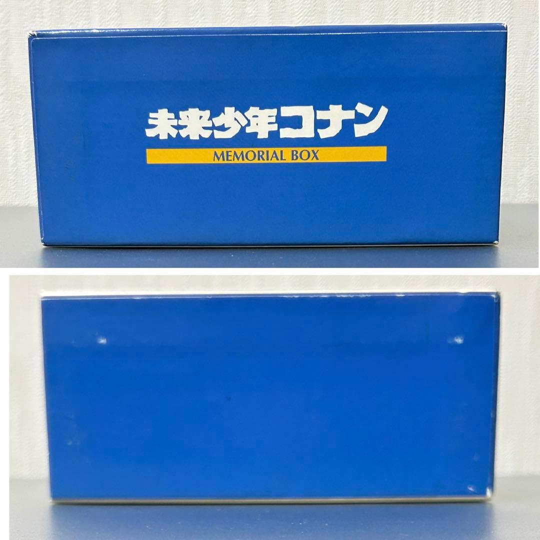 【メモリアルBOX】〈5枚組〉 未来少年コナン DVD