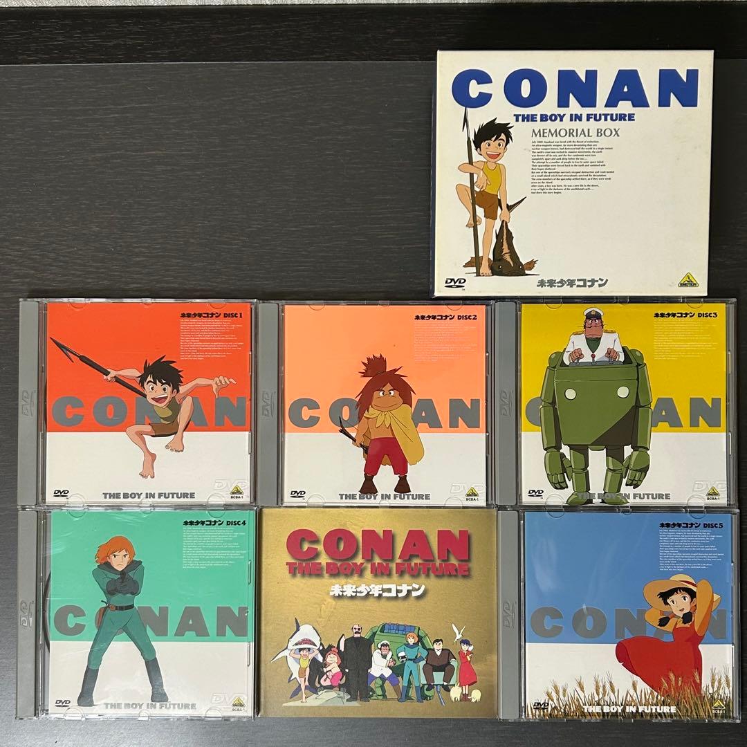 【メモリアルBOX】〈5枚組〉 未来少年コナン DVD