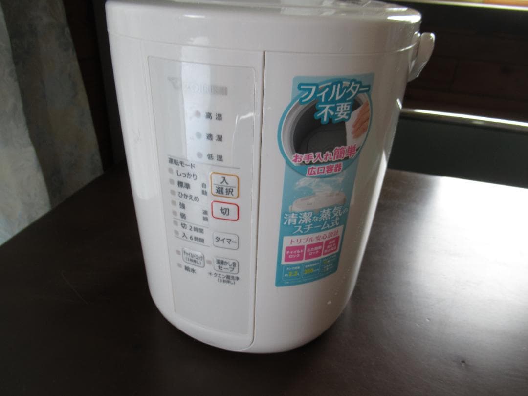 フィルター不要 置き型加湿器