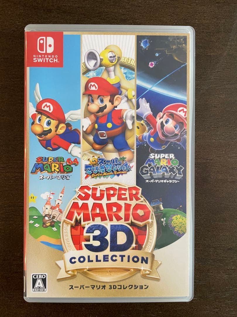 マリオ3dコレクション