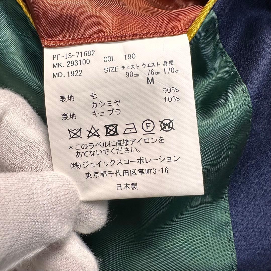 現行 未使用級 ポールスミス セットアップ カシミヤ混 光沢 総裏 ネイビー M