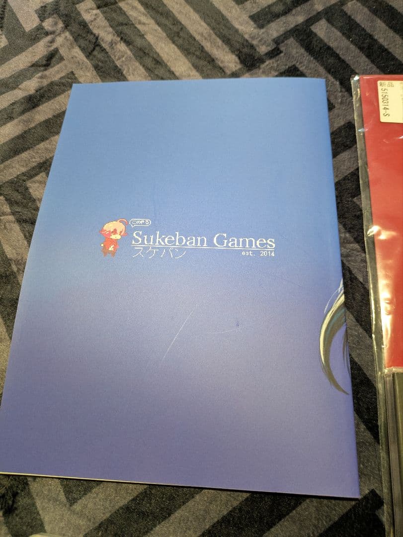 スイッチ Switch VA-11 Hall-A ヴァルハラ 初回特典付き