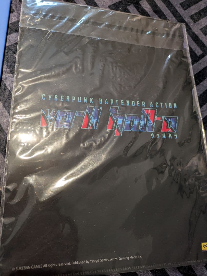 スイッチ Switch VA-11 Hall-A ヴァルハラ 初回特典付き