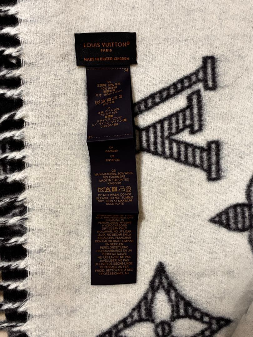 LOUIS VUITTON ロゴ入りマフラー