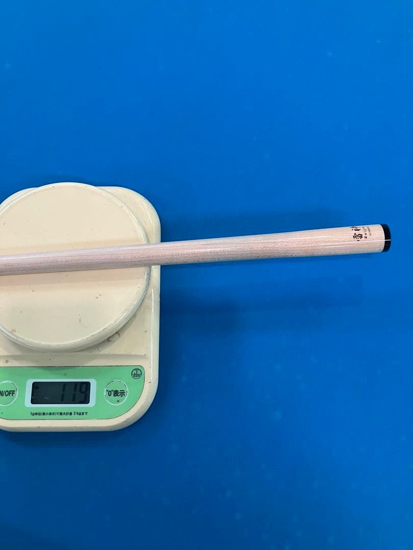 雷神2 ほぼ新品シャフト　ラジアルジョイント