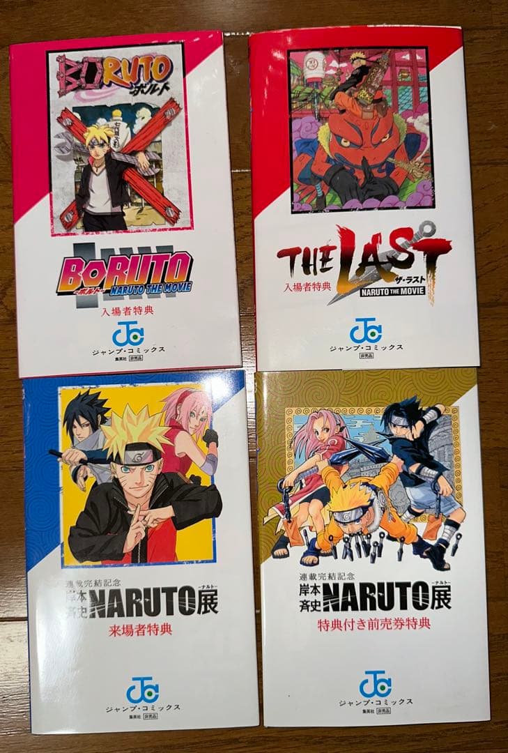 さ*も様 【全巻】NARUTO 全巻セット 入場者特典付