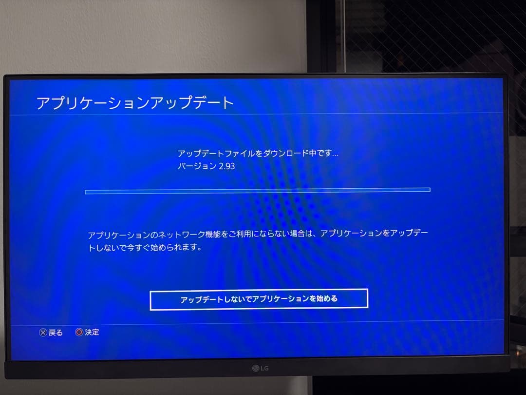LG ゲーミングモニター UltraGear 24GN600-B 23.8インチ