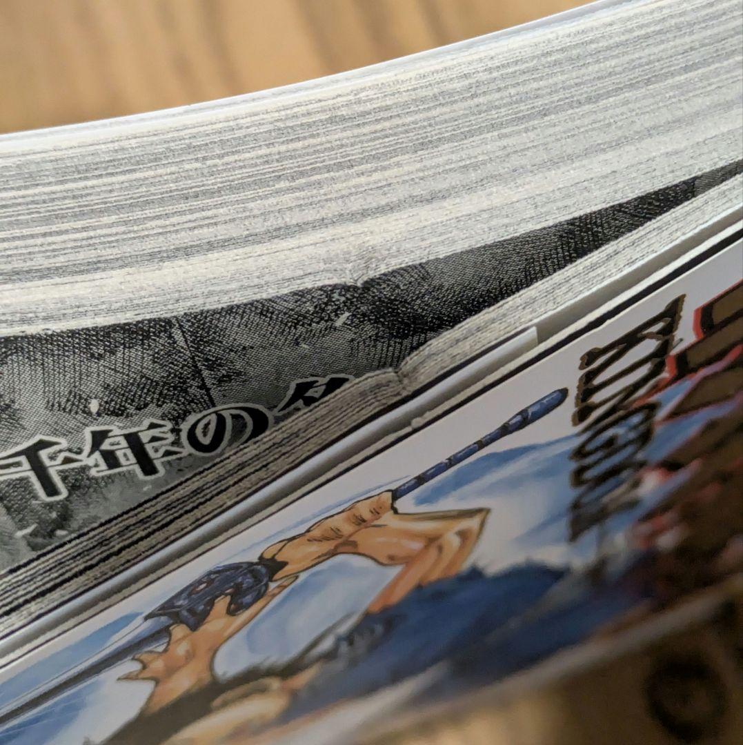 キングダム　初版セット 4-12 10冊　原泰久