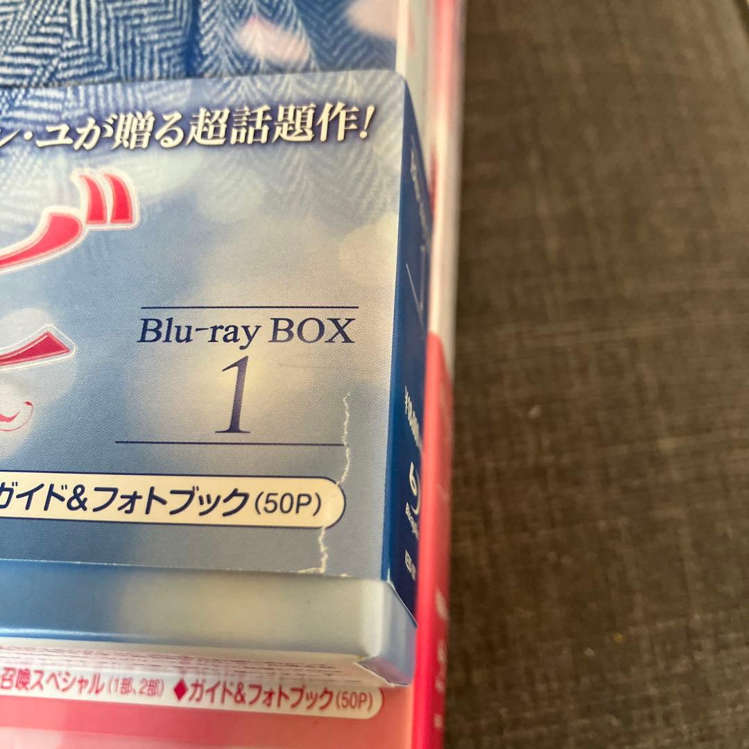 トッケビ Blu-ray BOX 2枚組　特典　ブックレット　コンユ　DVD