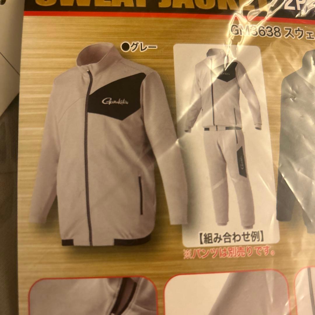 ガマカツ GMー3637 スウェットジャケット 新品未使用 最終値下げ
