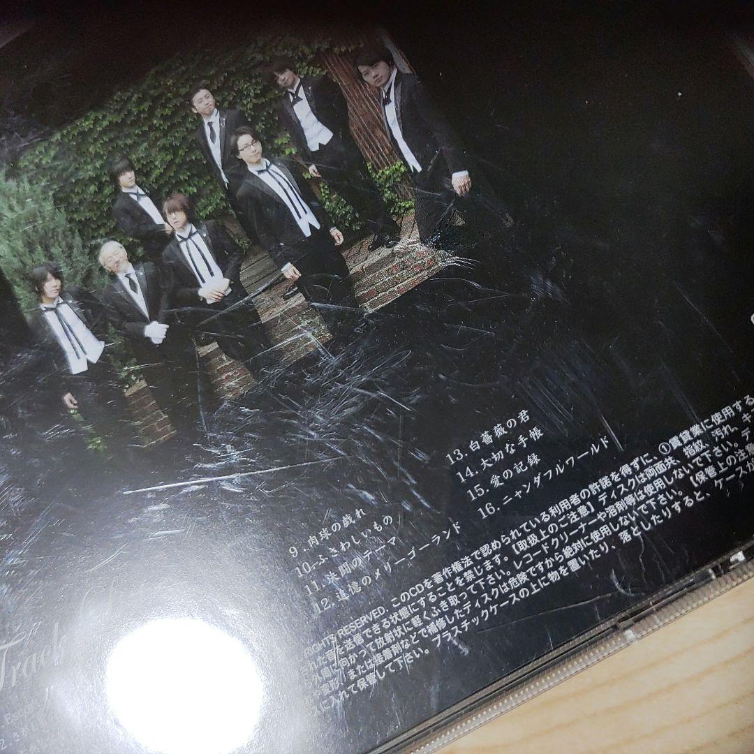 翠れん 傷みアリ注意 執事歌劇団 劇中歌 CD ATLANTIS CD