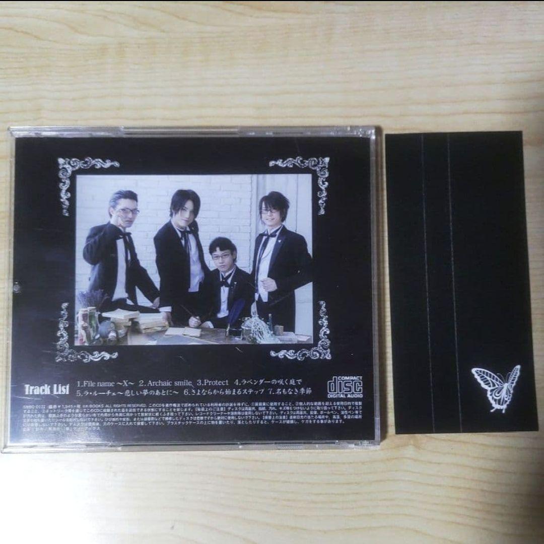 翠れん 傷みアリ注意 執事歌劇団 劇中歌 CD ATLANTIS CD