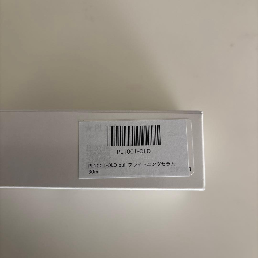 pull．PL バランス トナー & ブライトニング セラム