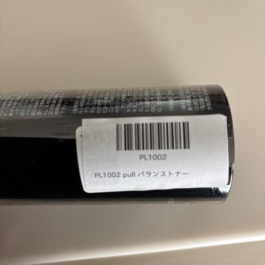 pull．PL バランス トナー & ブライトニング セラム