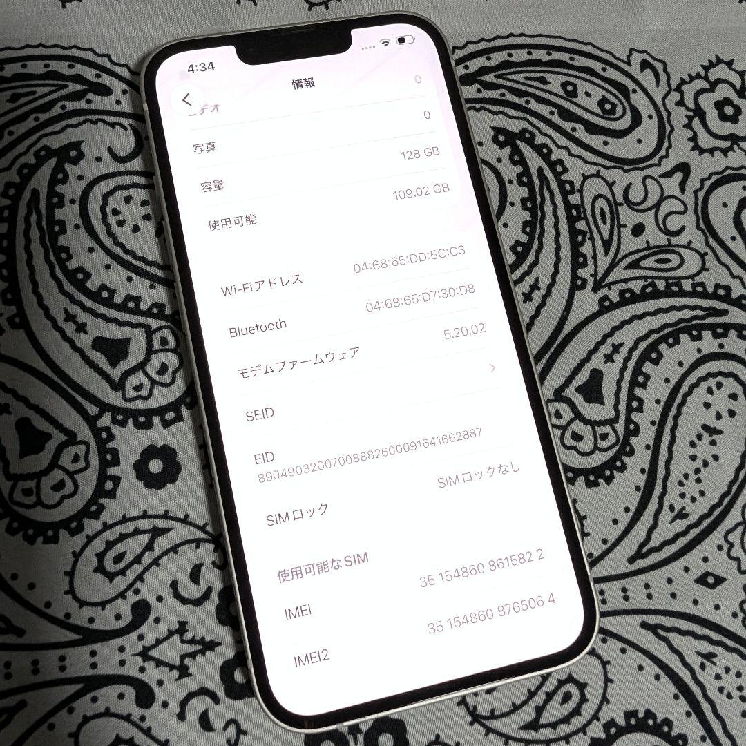 Apple iPhone 13 128GB SIMフリー 美品 ハイエンド 良好