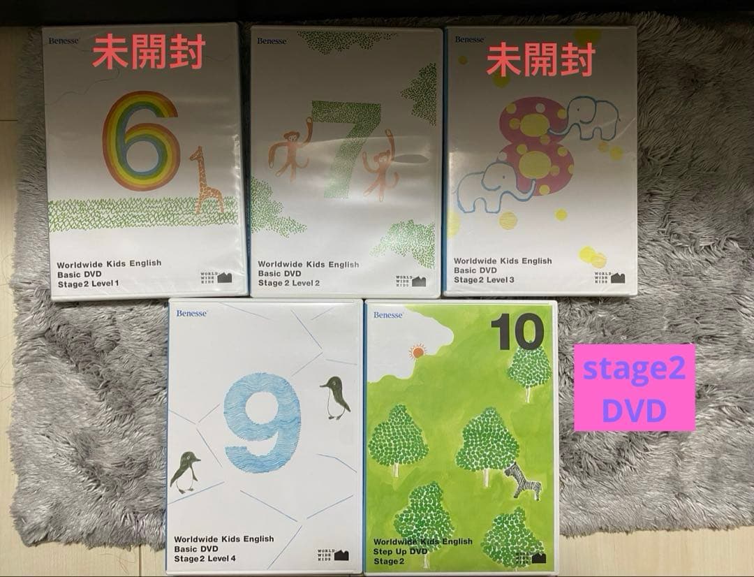 【未開封多】Worldwide Kids English ワールドワイドキッズ