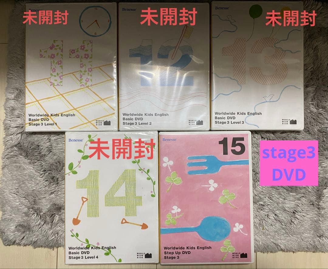 【未開封多】Worldwide Kids English ワールドワイドキッズ