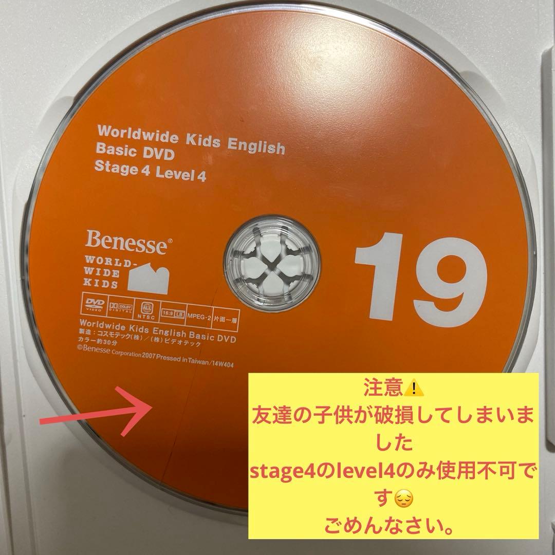 【未開封多】Worldwide Kids English ワールドワイドキッズ