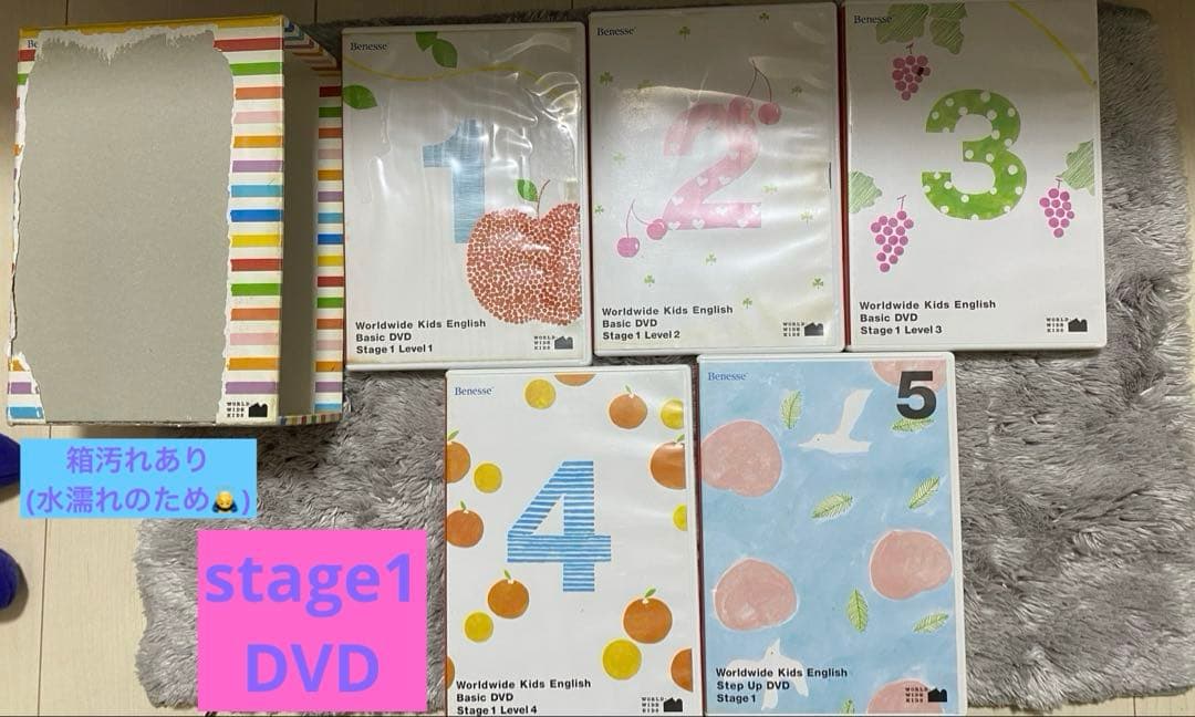 【未開封多】Worldwide Kids English ワールドワイドキッズ