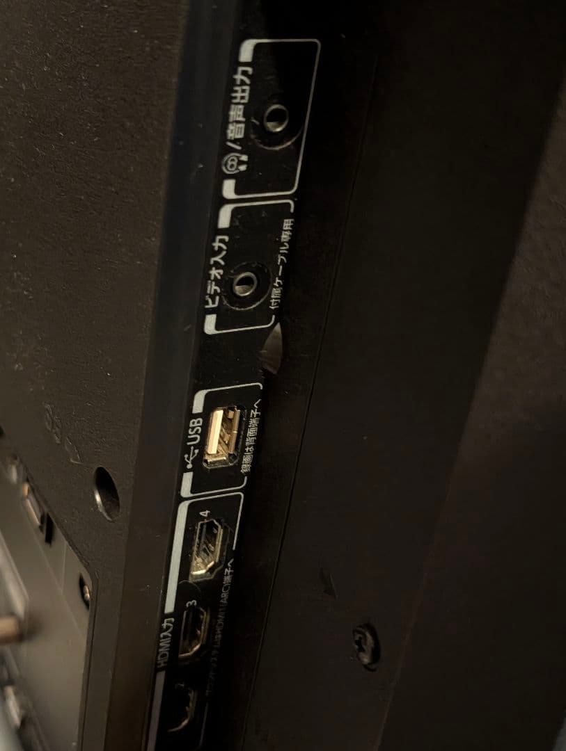 注意あり REGZA 49Z730X 49インチ テレビ 東芝 レグザ